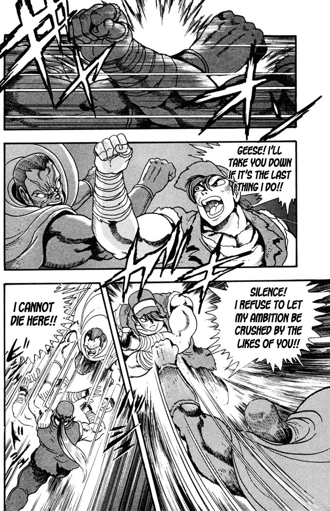 Garou Densetsu - Senritsu no Maougai Chapter 9 page 2 - Chapter 9