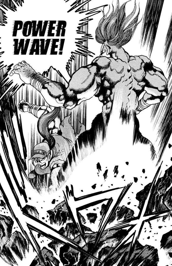 Garou Densetsu - Senritsu no Maougai Chapter 9 page 21 - Chapter 9
