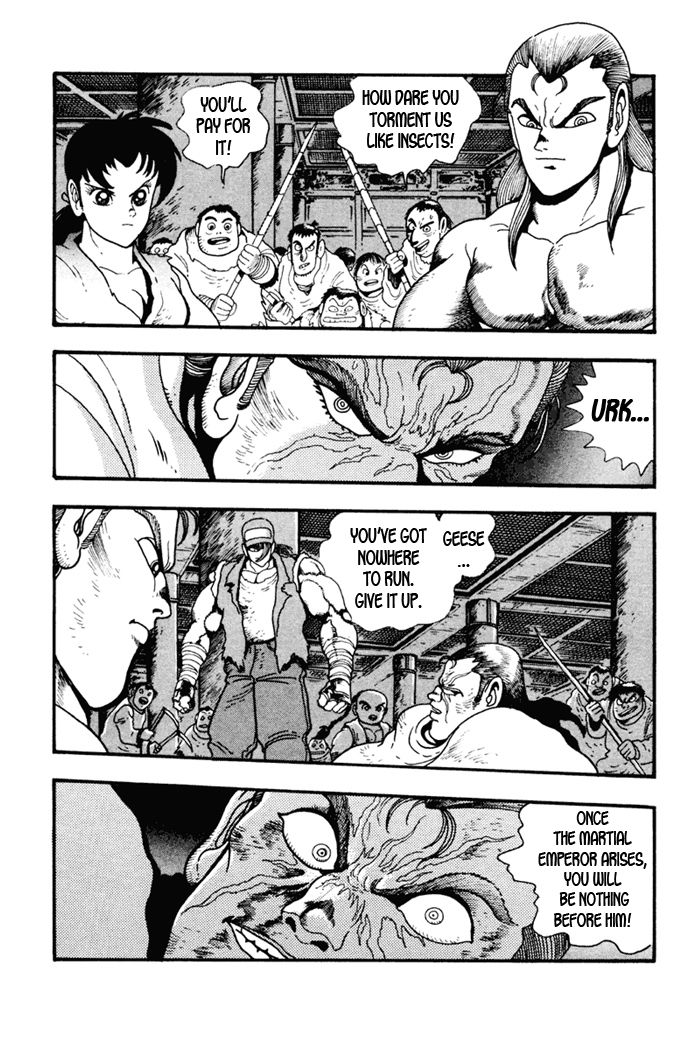 Garou Densetsu - Senritsu no Maougai Chapter 9 page 5 - Chapter 9