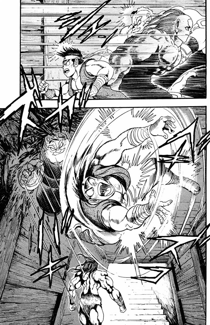 Garou Densetsu - Senritsu no Maougai Chapter 9 page 7 - Chapter 9
