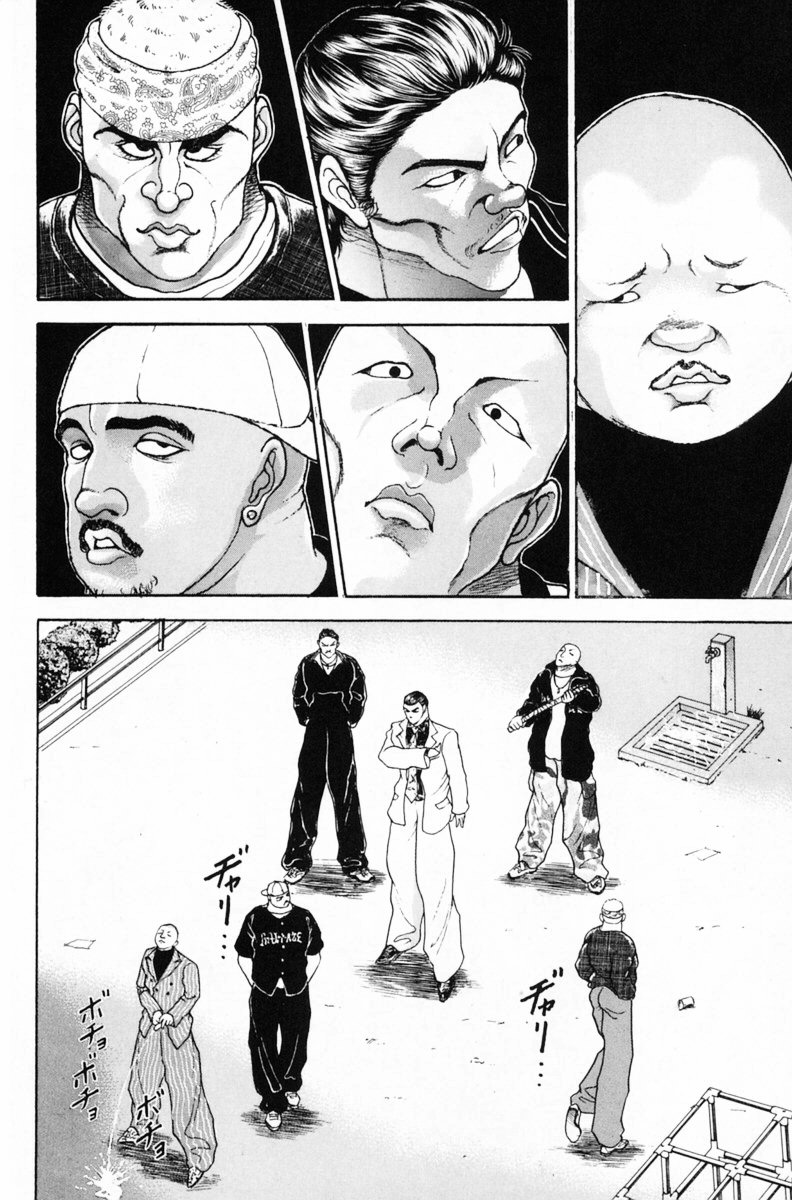 Garouden Boy Chapter 1.8-2 page 101 - Chapter 1-8 v2