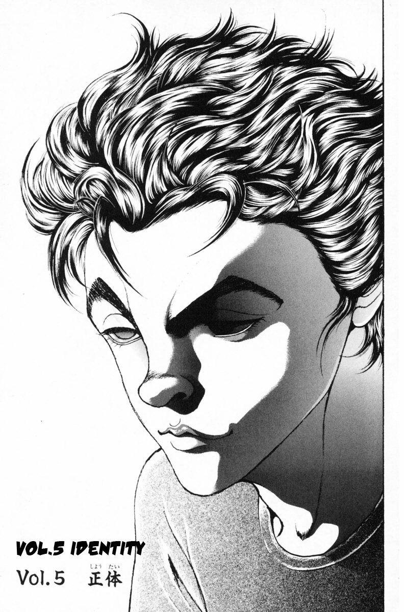 Garouden Boy Chapter 1.8-2 page 106 - Chapter 1-8 v2