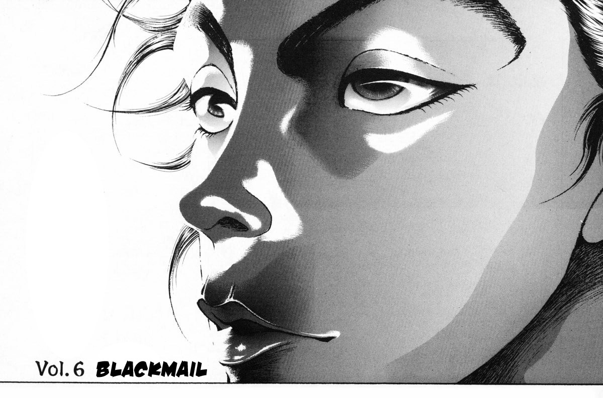 Garouden Boy Chapter 1.8-2 page 125 - Chapter 1-8 v2