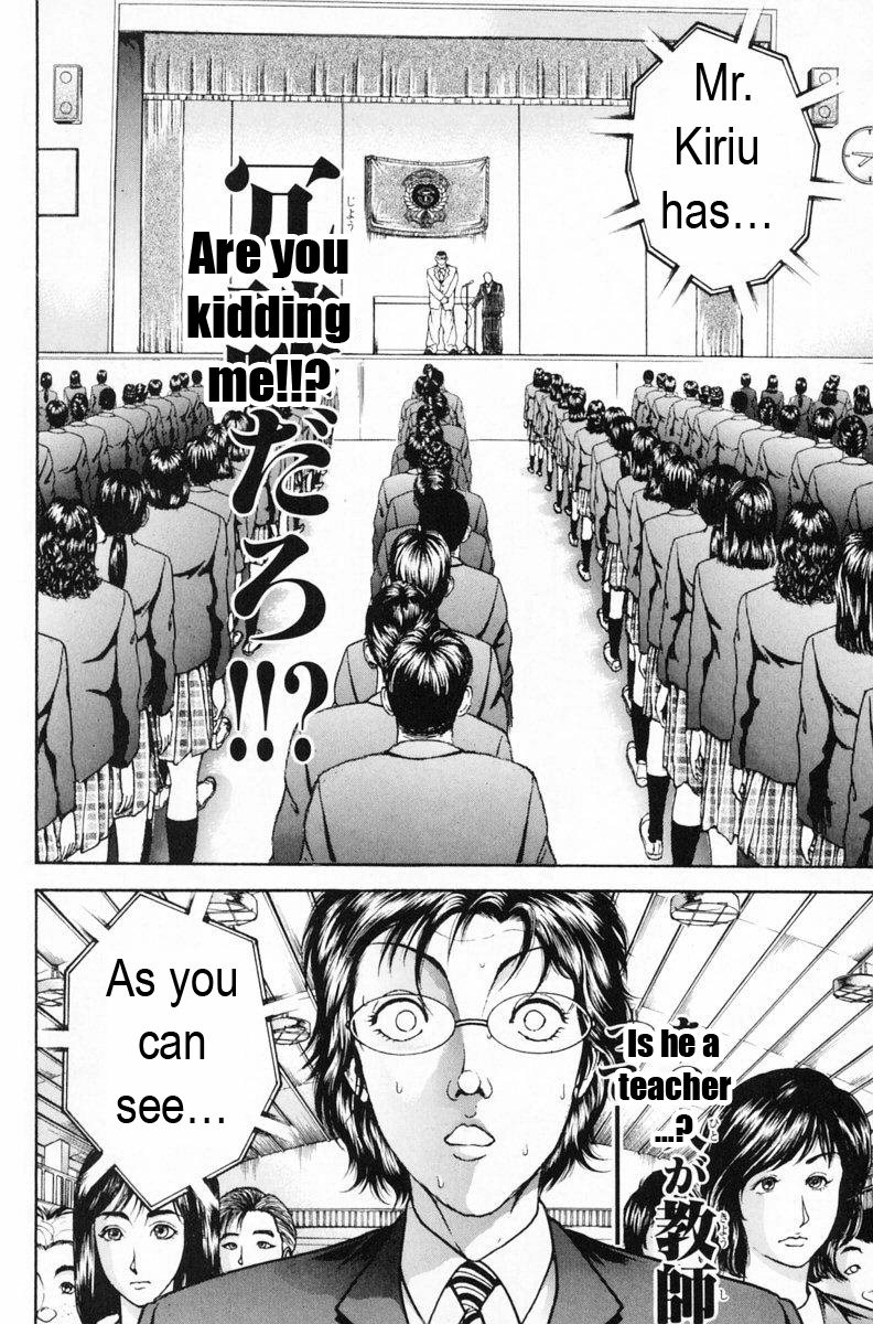 Garouden Boy Chapter 1.8-2 page 126 - Chapter 1-8 v2