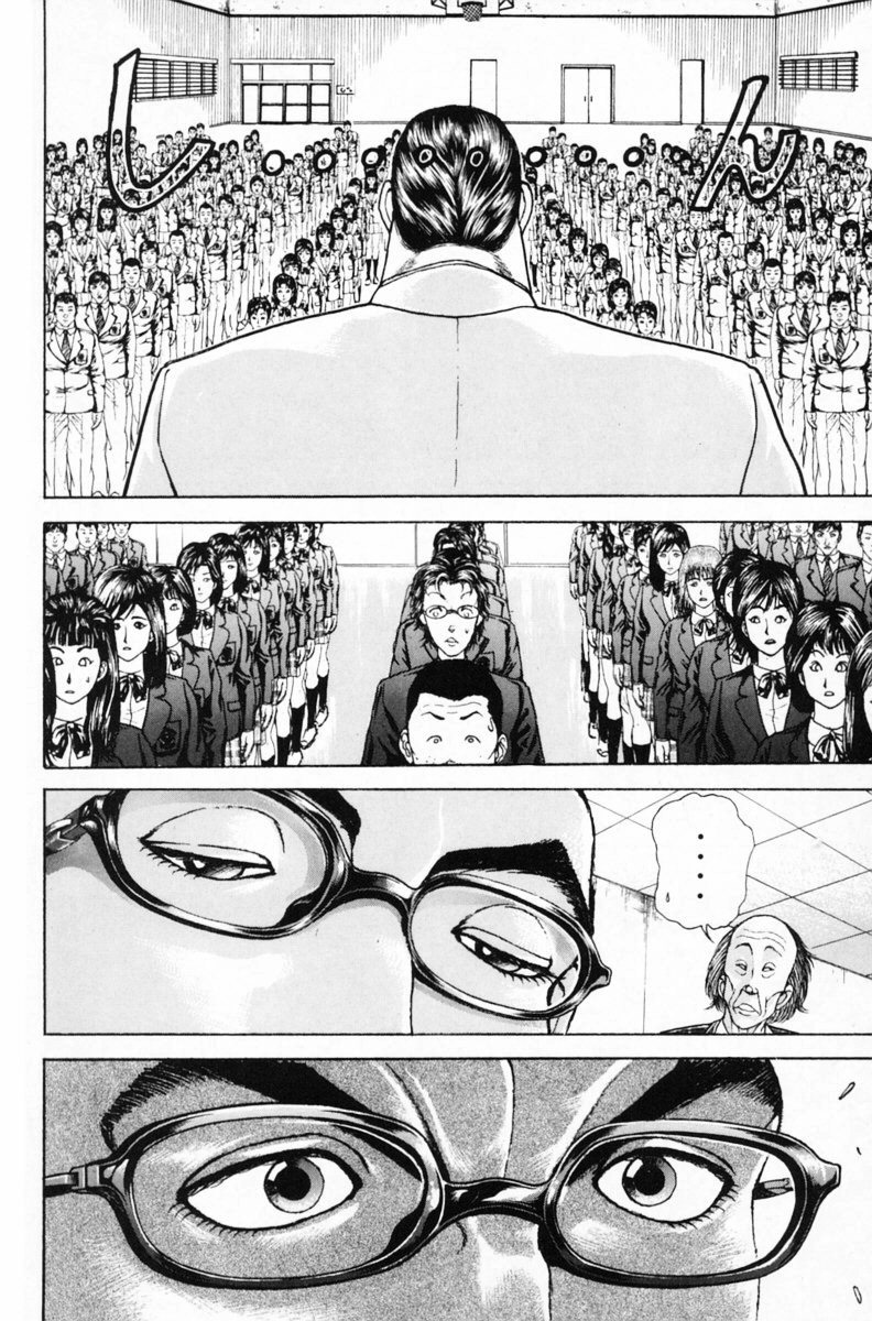 Garouden Boy Chapter 1.8-2 page 130 - Chapter 1-8 v2