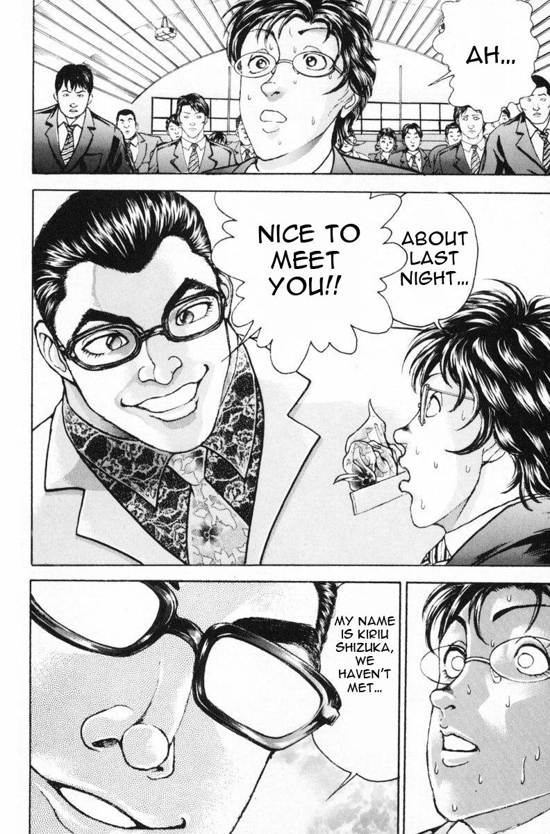 Garouden Boy Chapter 1.8-2 page 138 - Chapter 1-8 v2