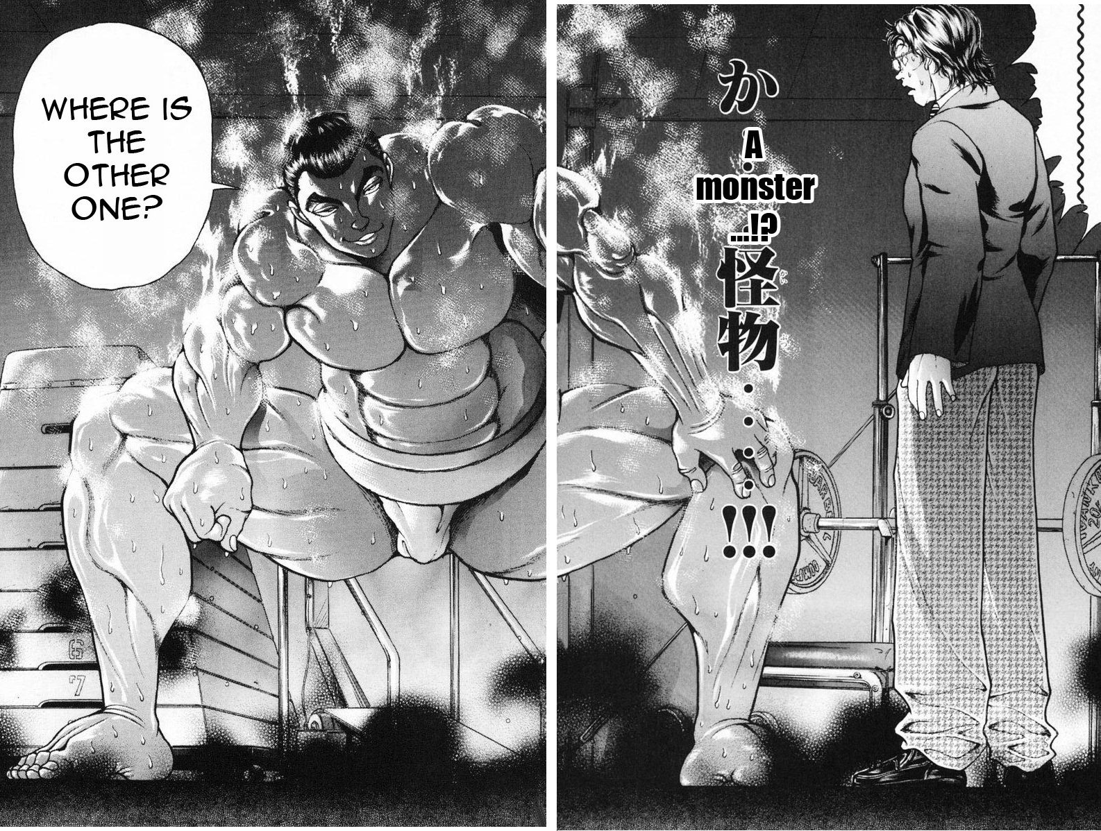 Garouden Boy Chapter 1.8-2 page 150 - Chapter 1-8 v2