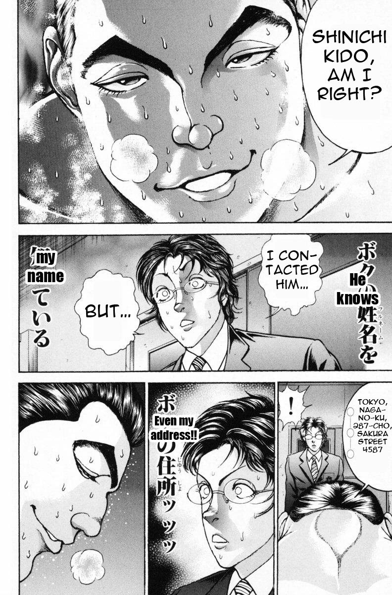 Garouden Boy Chapter 1.8-2 page 151 - Chapter 1-8 v2