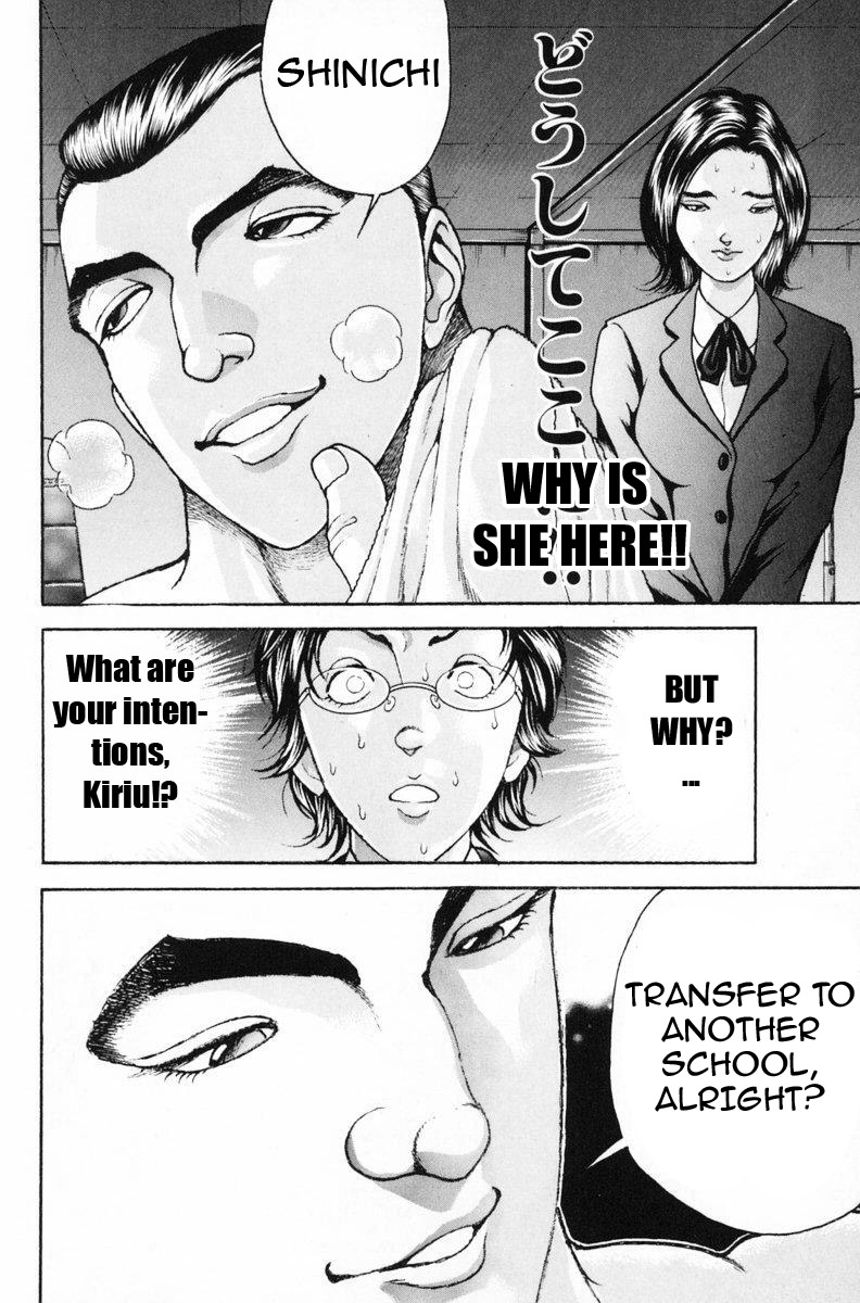 Garouden Boy Chapter 1.8-2 page 161 - Chapter 1-8 v2