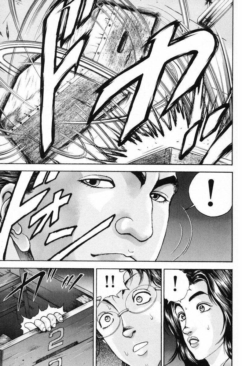 Garouden Boy Chapter 1.8-2 page 162 - Chapter 1-8 v2