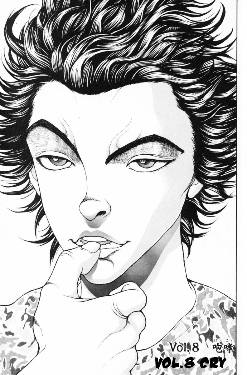 Garouden Boy Chapter 1.8-2 page 164 - Chapter 1-8 v2
