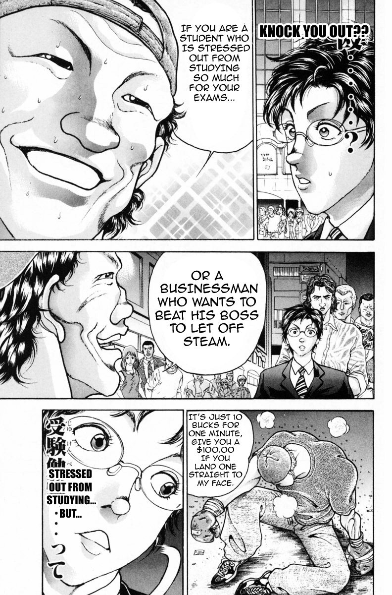 Garouden Boy Chapter 1.8-2 page 17 - Chapter 1-8 v2