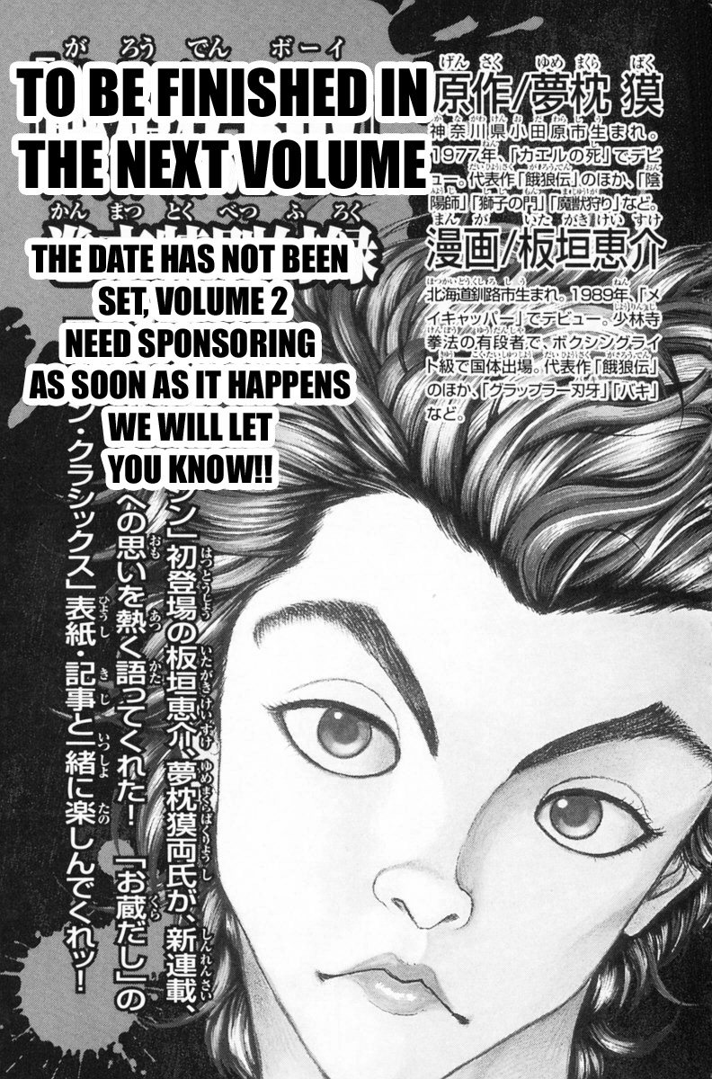 Garouden Boy Chapter 1.8-2 page 183 - Chapter 1-8 v2