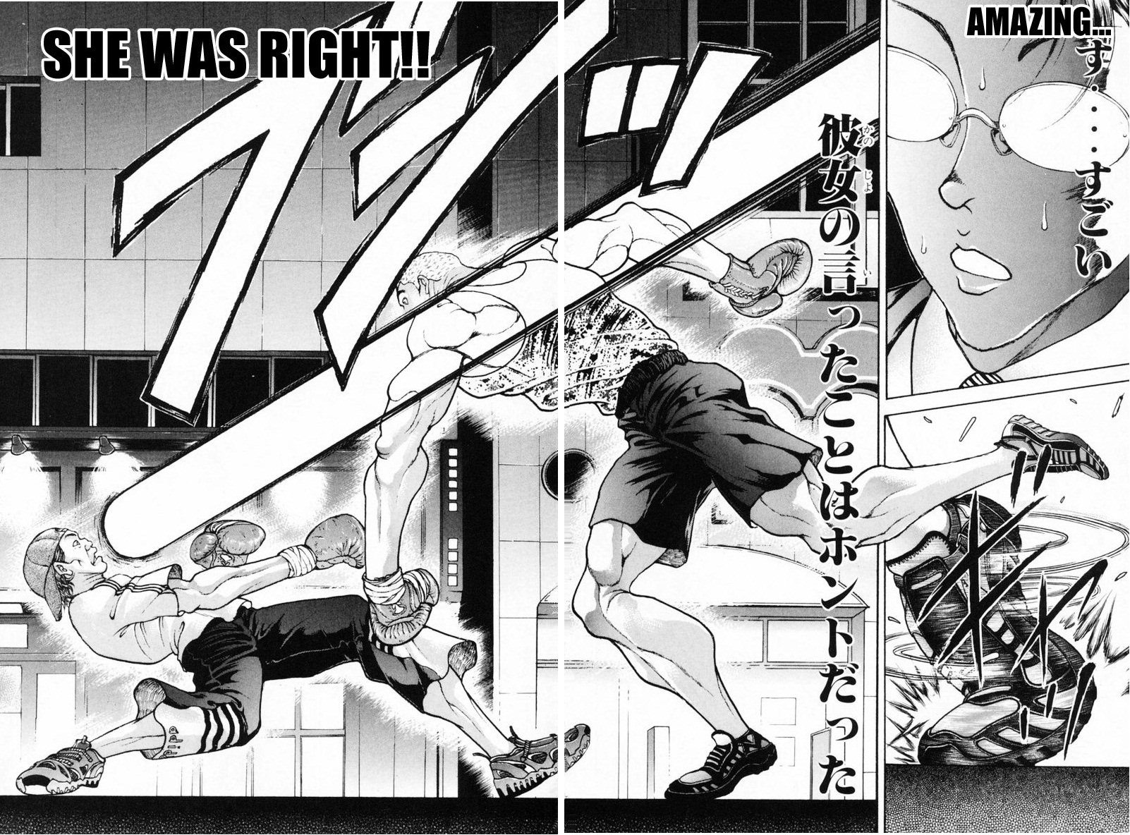 Garouden Boy Chapter 1.8-2 page 24 - Chapter 1-8 v2