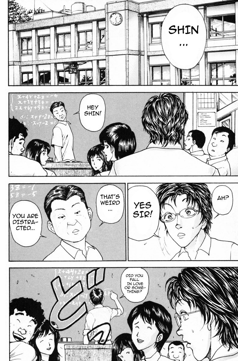 Garouden Boy Chapter 1.8-2 page 33 - Chapter 1-8 v2