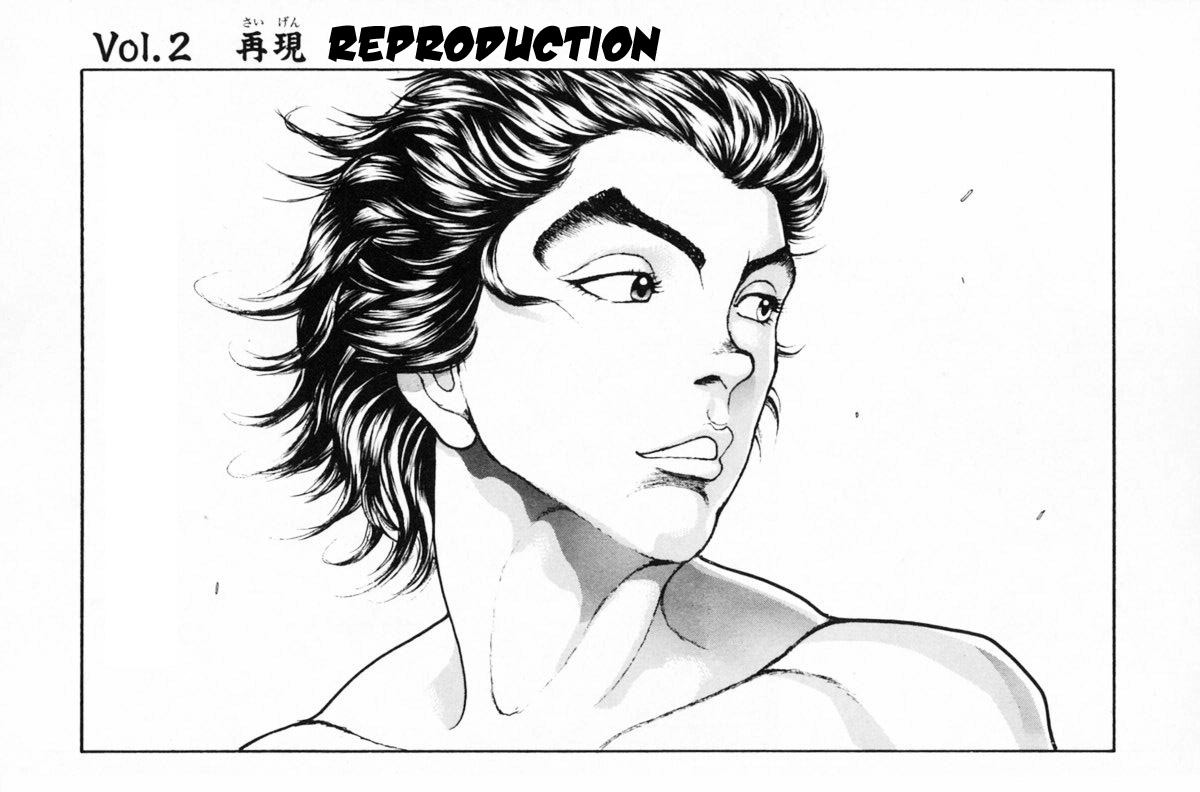 Garouden Boy Chapter 1.8-2 page 48 - Chapter 1-8 v2