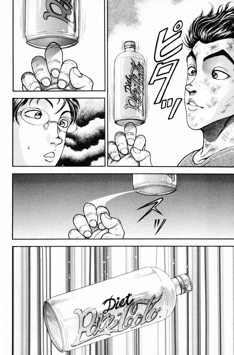 Garouden Boy Chapter 1.8-2 page 55 - Chapter 1-8 v2