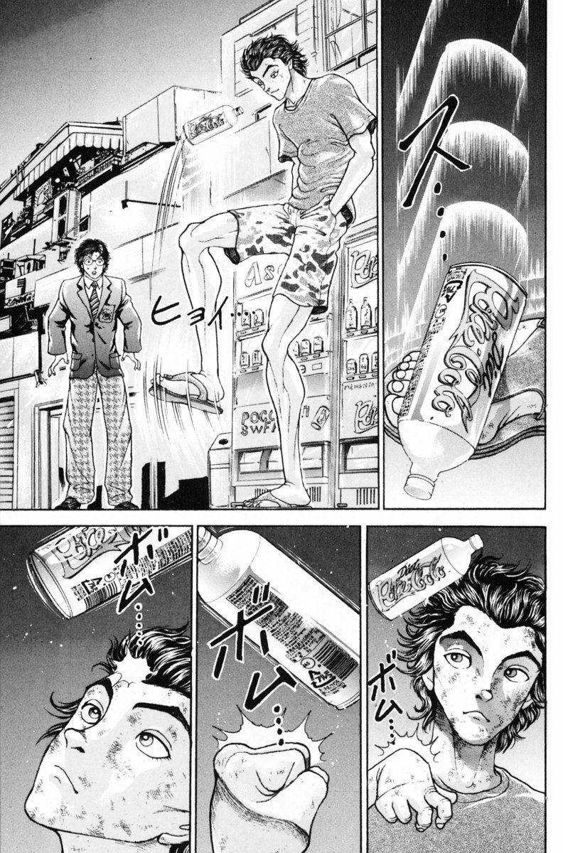 Garouden Boy Chapter 1.8-2 page 56 - Chapter 1-8 v2