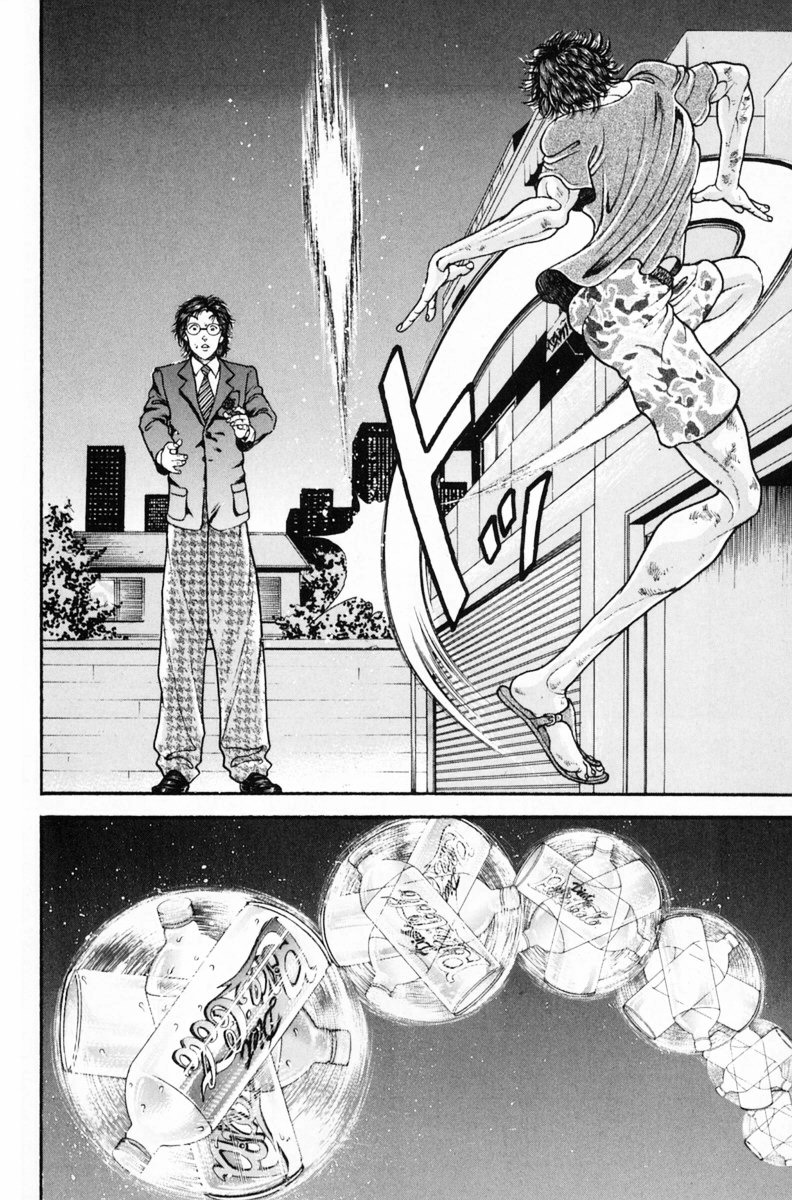 Garouden Boy Chapter 1.8-2 page 57 - Chapter 1-8 v2