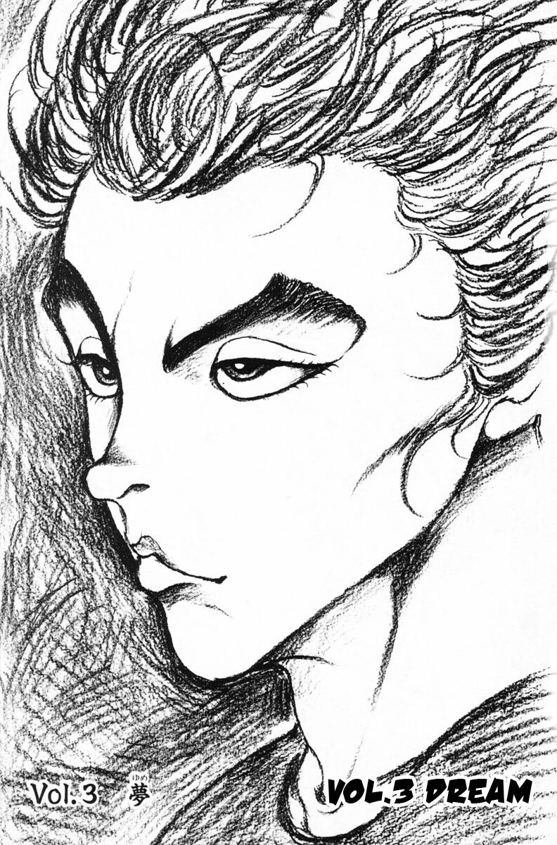 Garouden Boy Chapter 1.8-2 page 68 - Chapter 1-8 v2