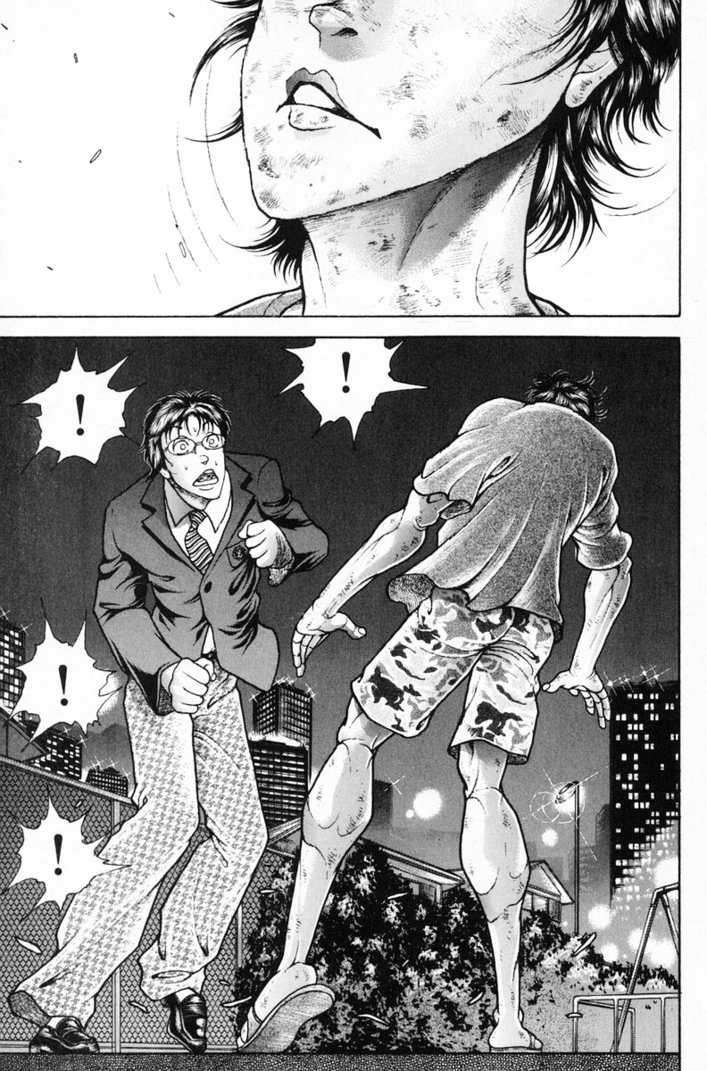 Garouden Boy Chapter 1.8-2 page 70 - Chapter 1-8 v2