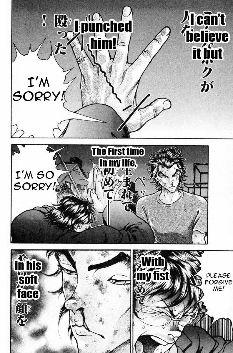 Garouden Boy Chapter 1.8-2 page 73 - Chapter 1-8 v2