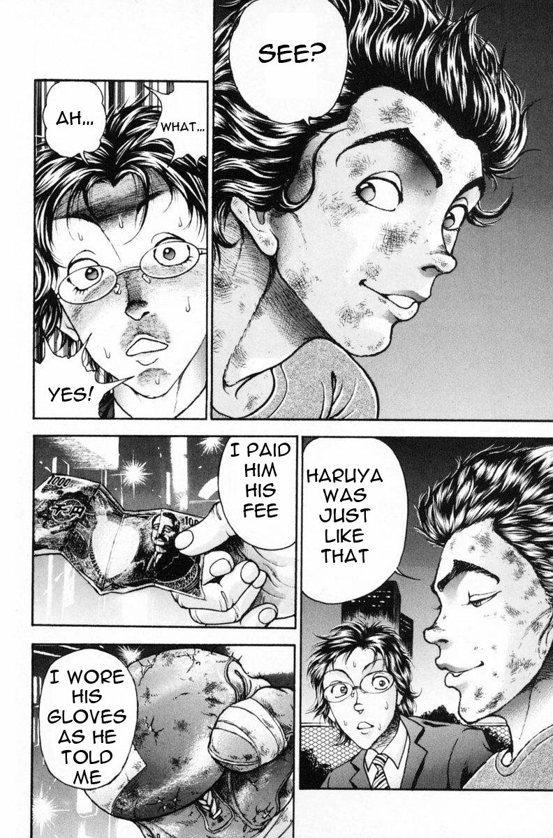 Garouden Boy Chapter 1.8-2 page 79 - Chapter 1-8 v2