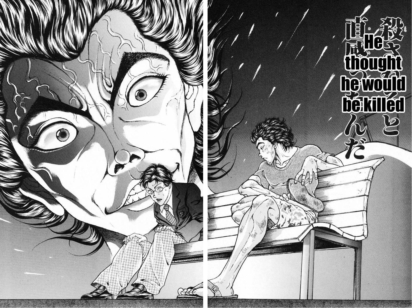Garouden Boy Chapter 1.8-2 page 83 - Chapter 1-8 v2