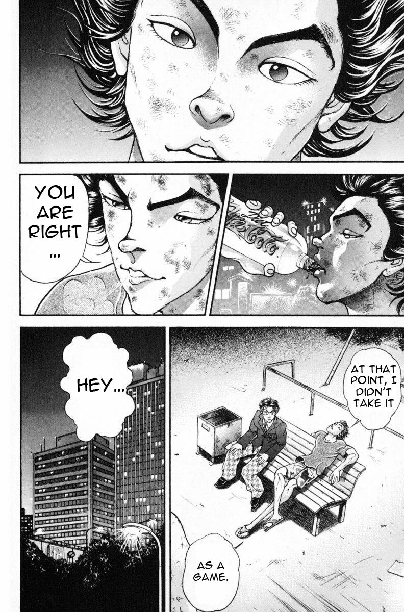 Garouden Boy Chapter 1.8-2 page 84 - Chapter 1-8 v2