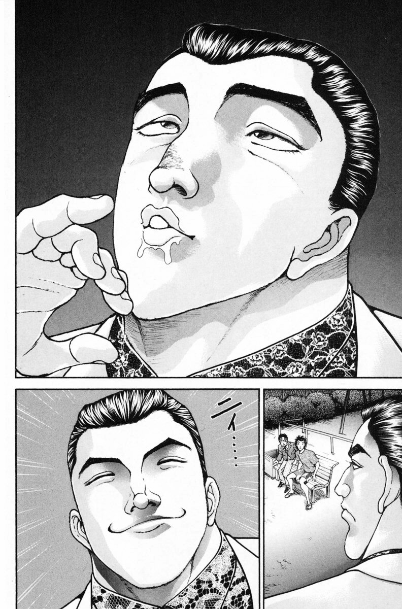 Garouden Boy Chapter 1.8-2 page 97 - Chapter 1-8 v2