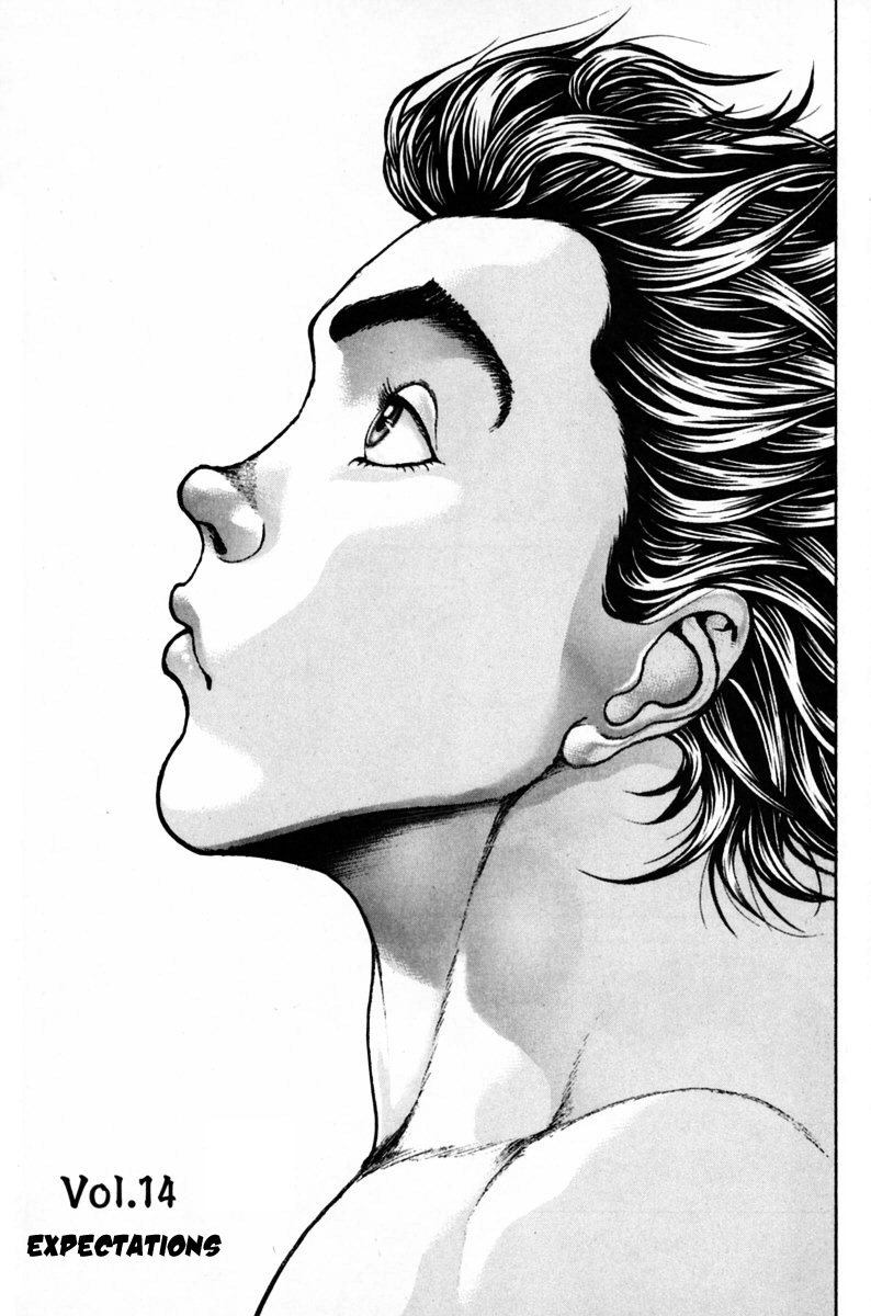 Garouden Boy Chapter 9.19-2 page 103 - Chapter 9-19 v2
