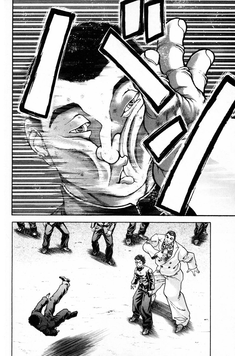 Garouden Boy Chapter 9.19-2 page 112 - Chapter 9-19 v2