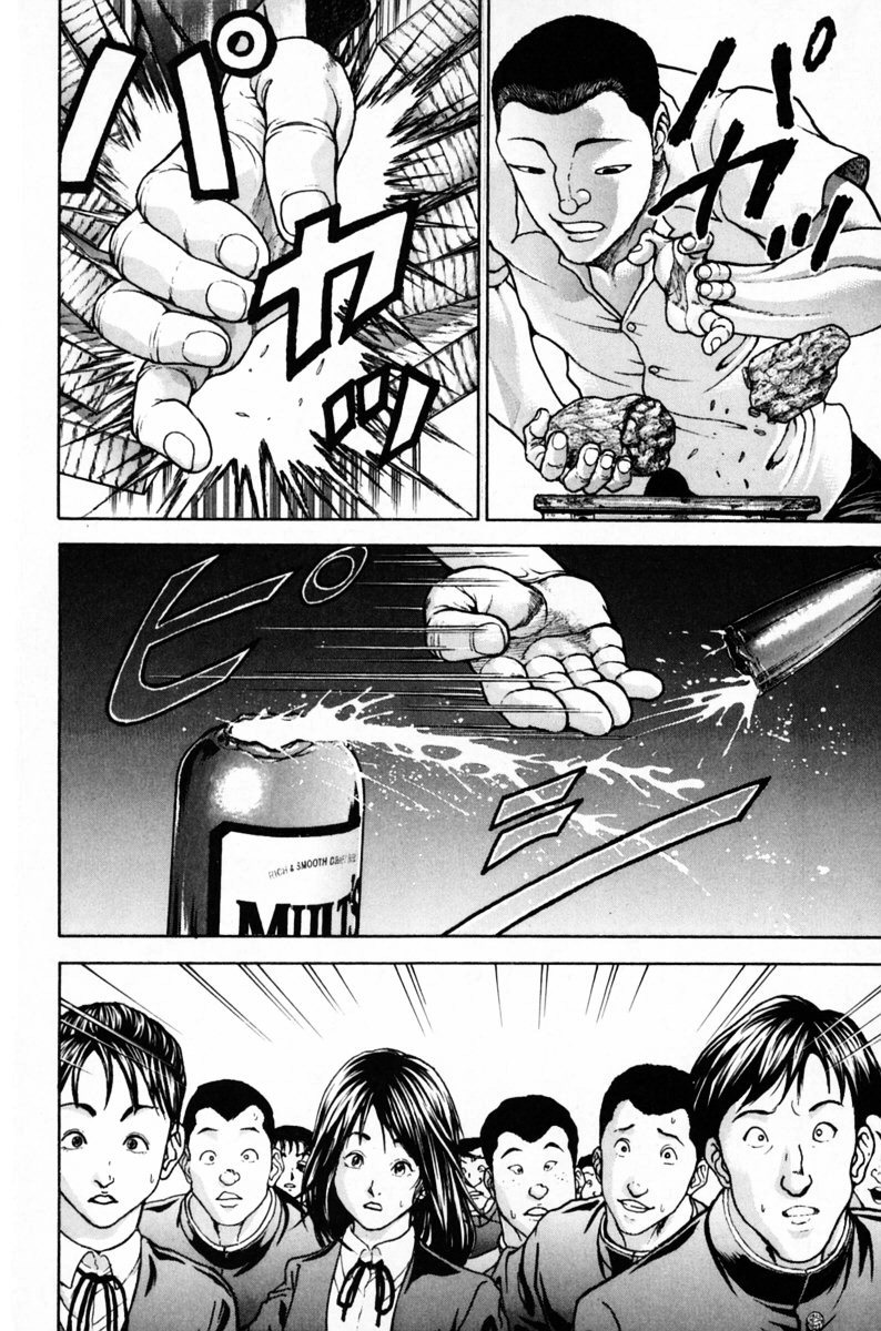 Garouden Boy Chapter 9.19-2 page 118 - Chapter 9-19 v2