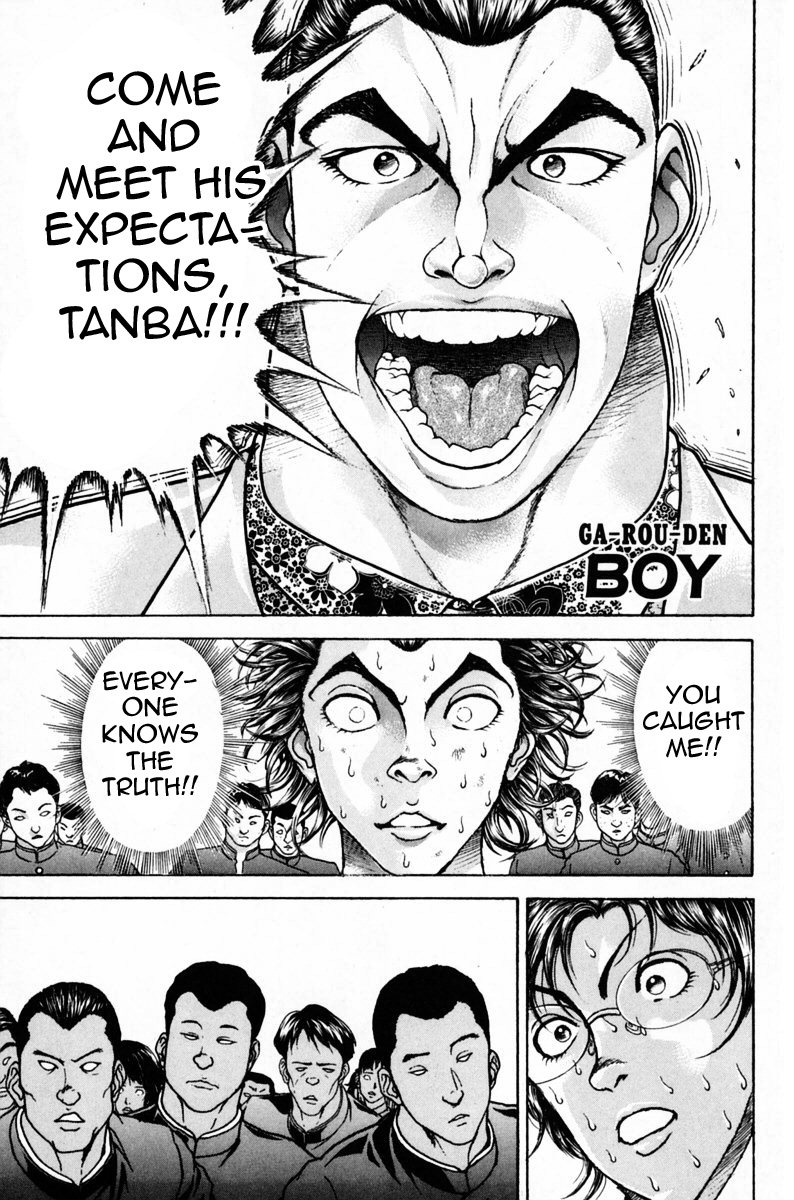 Garouden Boy Chapter 9.19-2 page 123 - Chapter 9-19 v2