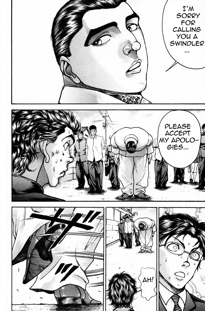 Garouden Boy Chapter 9.19-2 page 151 - Chapter 9-19 v2