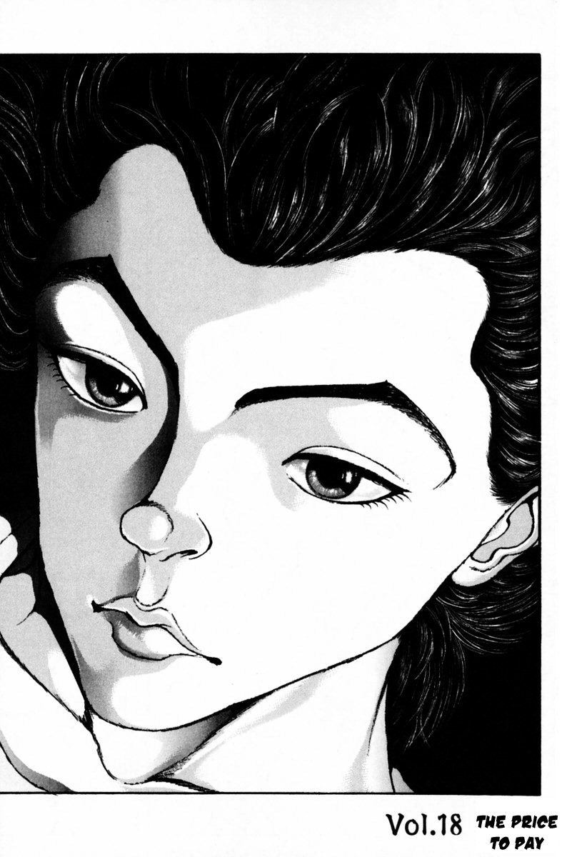 Garouden Boy Chapter 9.19-2 page 181 - Chapter 9-19 v2