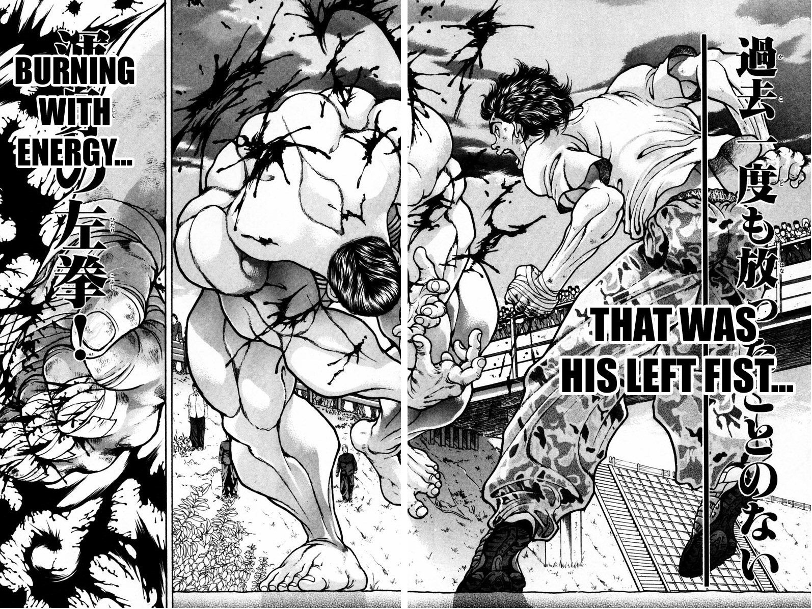 Garouden Boy Chapter 9.19-2 page 182 - Chapter 9-19 v2