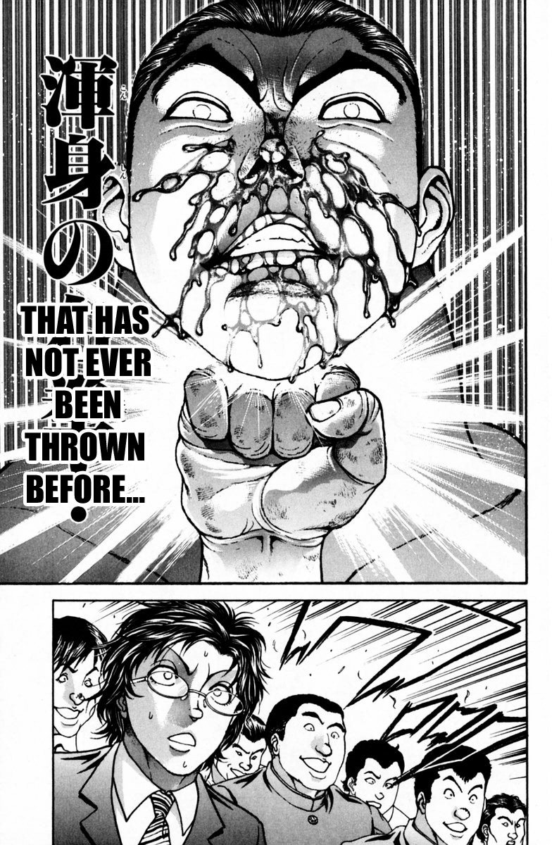 Garouden Boy Chapter 9.19-2 page 184 - Chapter 9-19 v2