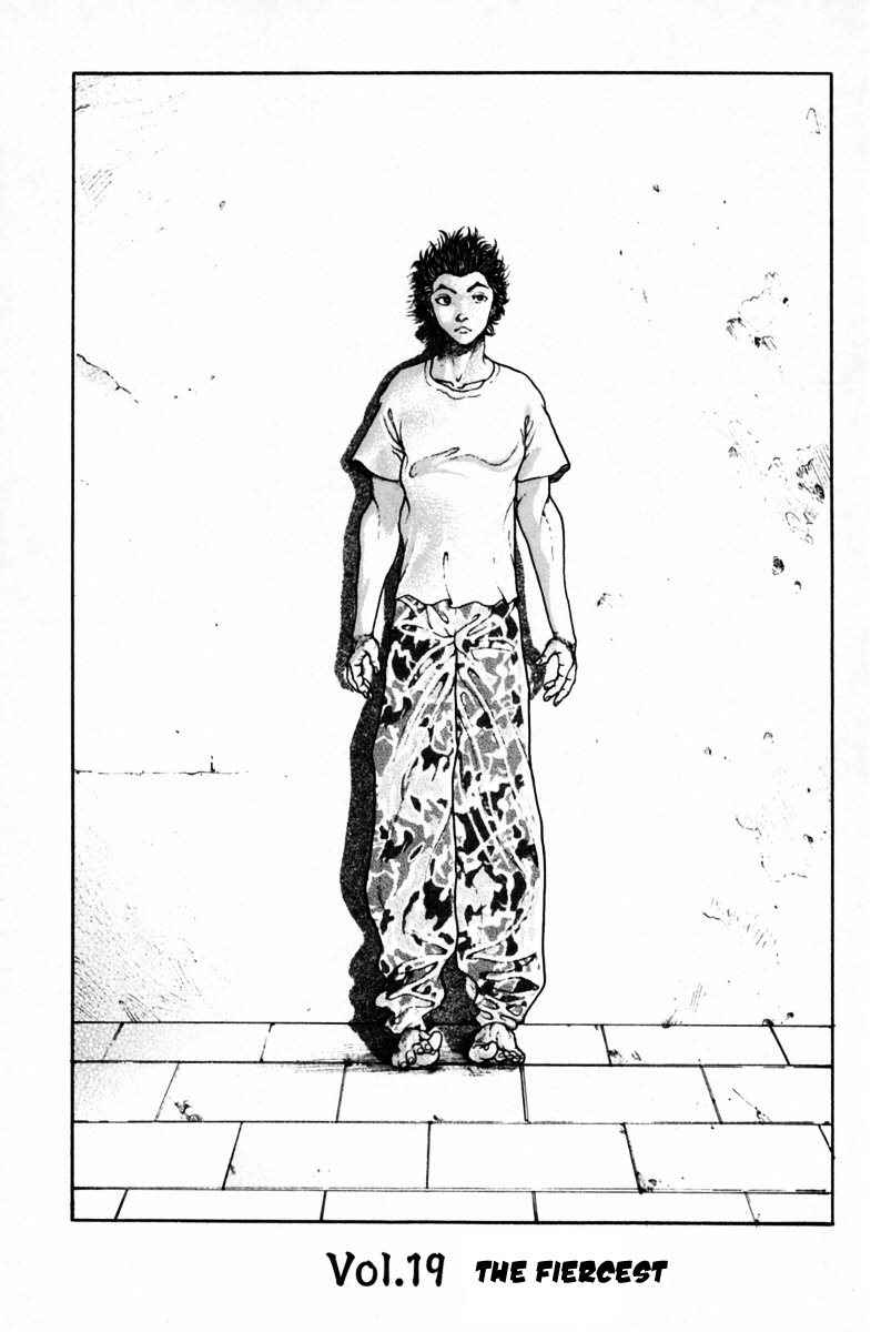 Garouden Boy Chapter 9.19-2 page 198 - Chapter 9-19 v2