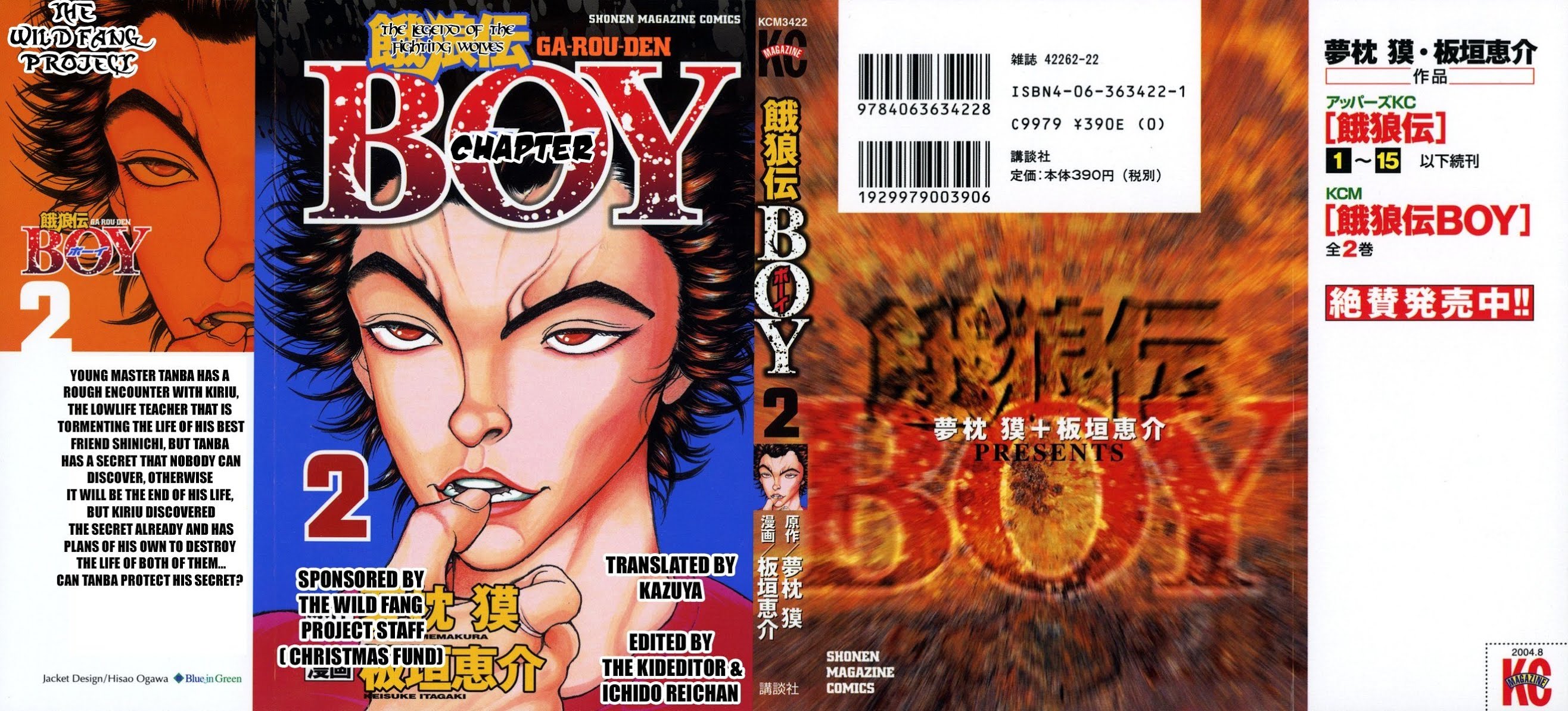 Garouden Boy Chapter 9.19-2 page 2 - Chapter 9-19 v2