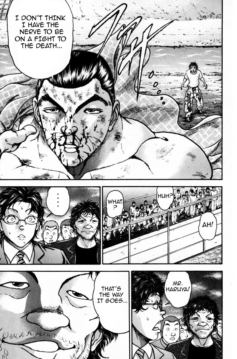 Garouden Boy Chapter 9.19-2 page 205 - Chapter 9-19 v2