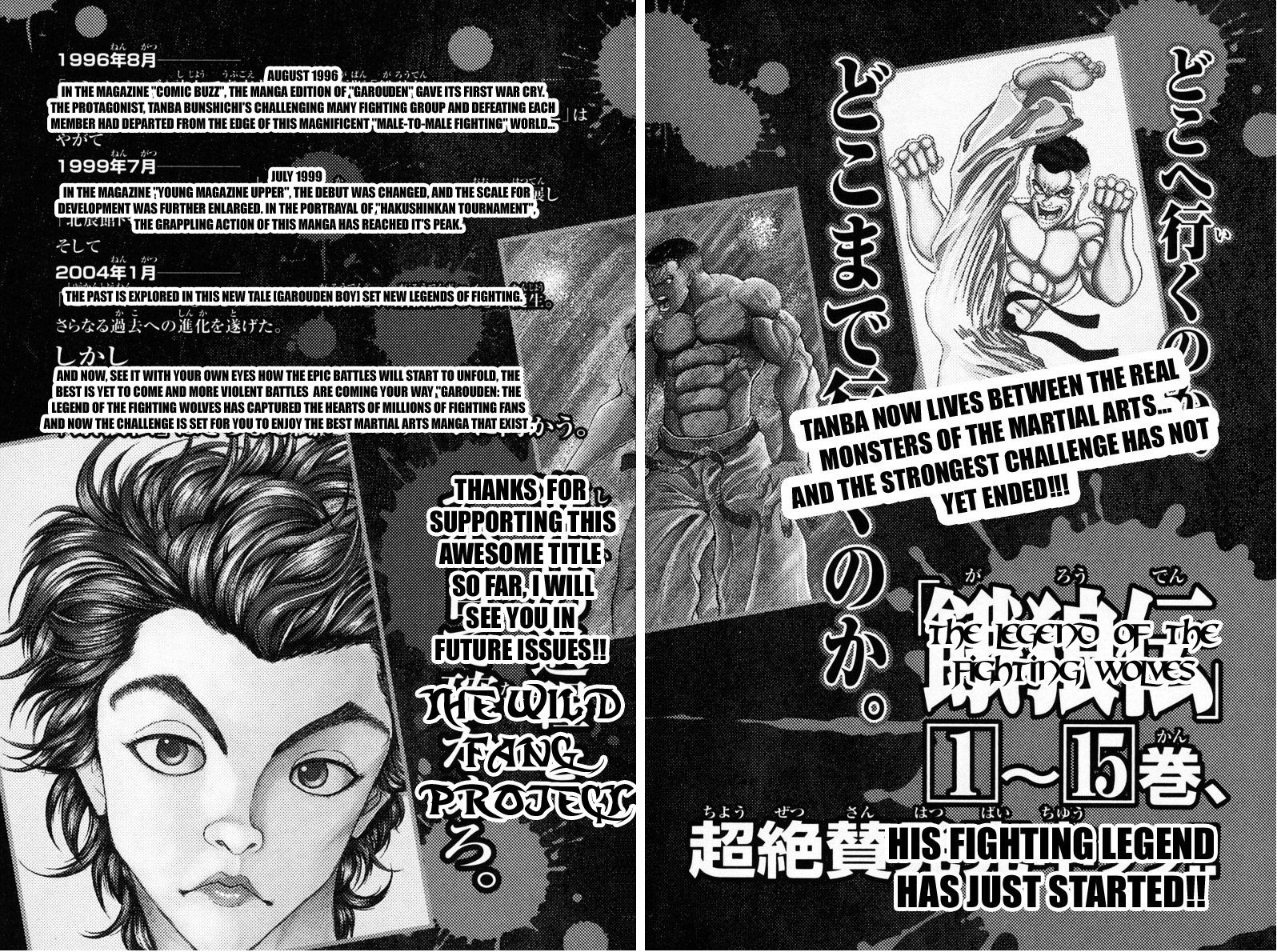 Garouden Boy Chapter 9.19-2 page 217 - Chapter 9-19 v2