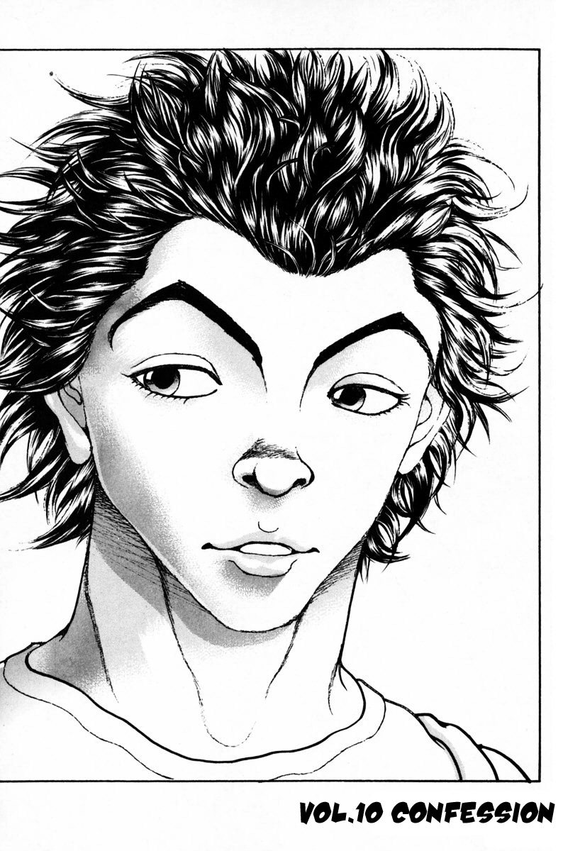 Garouden Boy Chapter 9.19-2 page 25 - Chapter 9-19 v2