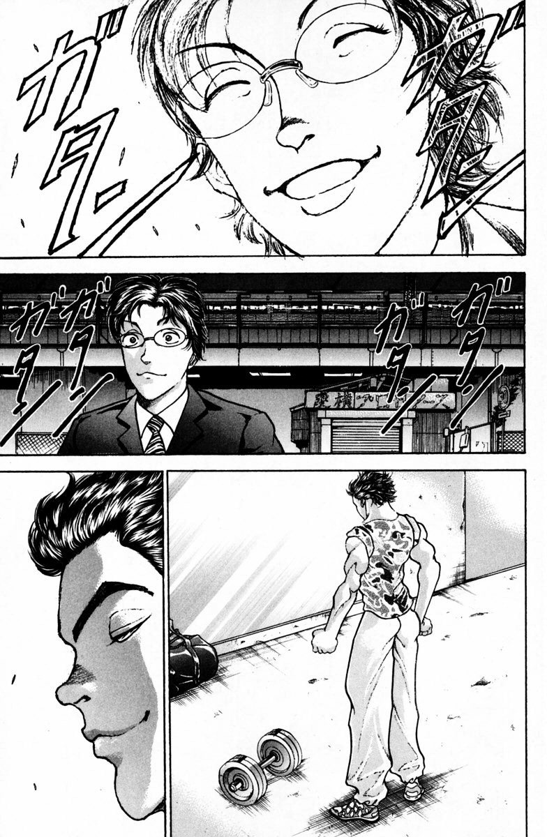 Garouden Boy Chapter 9.19-2 page 41 - Chapter 9-19 v2