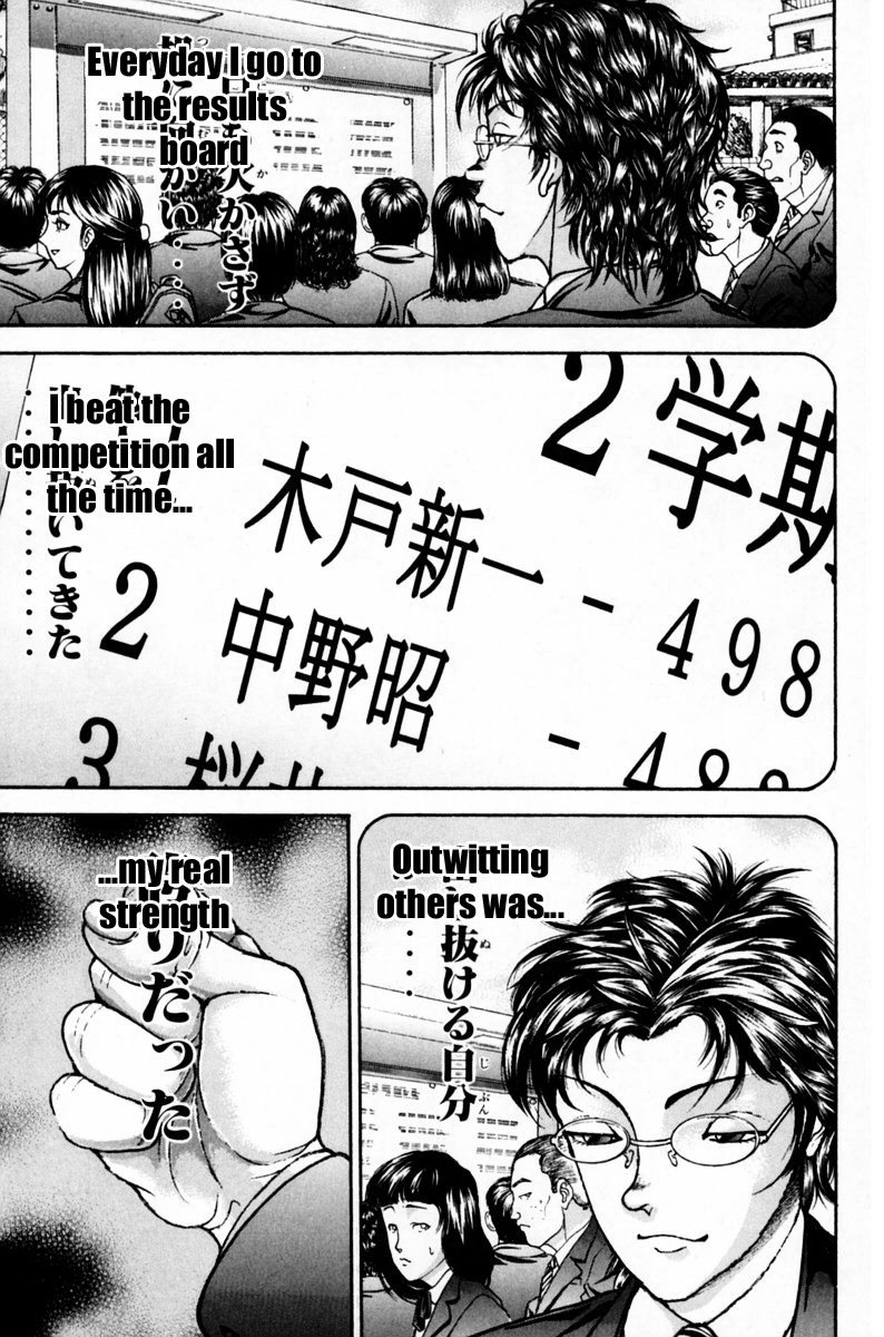 Garouden Boy Chapter 9.19-2 page 47 - Chapter 9-19 v2