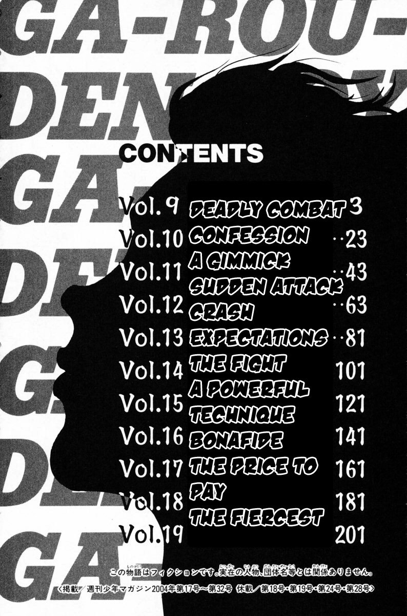 Garouden Boy Chapter 9.19-2 page 5 - Chapter 9-19 v2