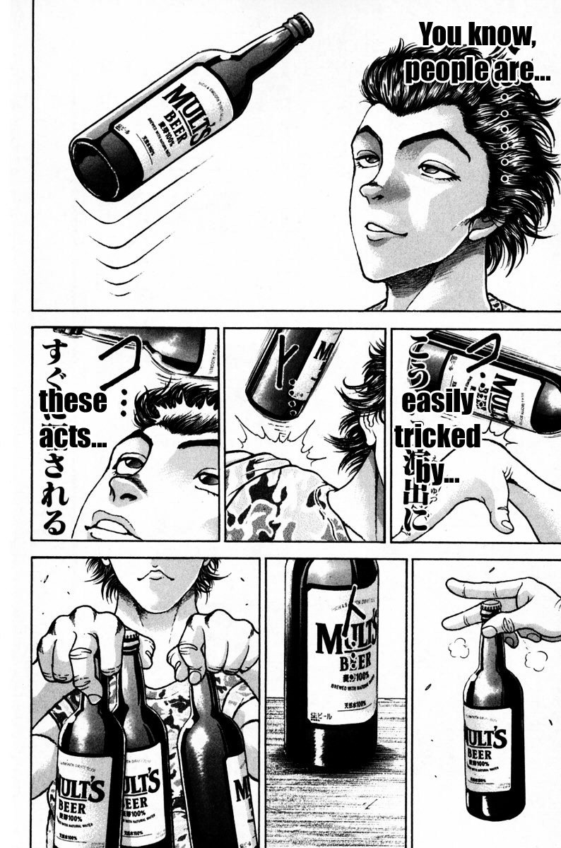 Garouden Boy Chapter 9.19-2 page 56 - Chapter 9-19 v2