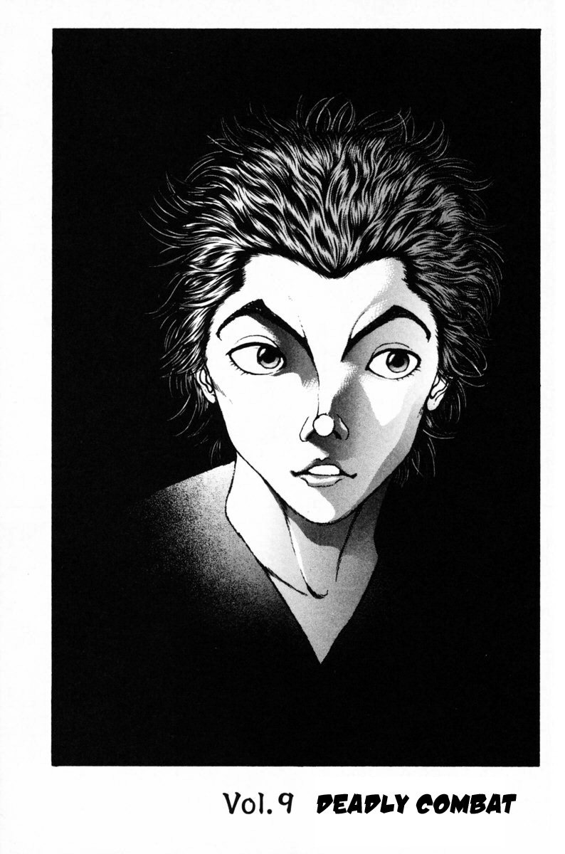 Garouden Boy Chapter 9.19-2 page 6 - Chapter 9-19 v2