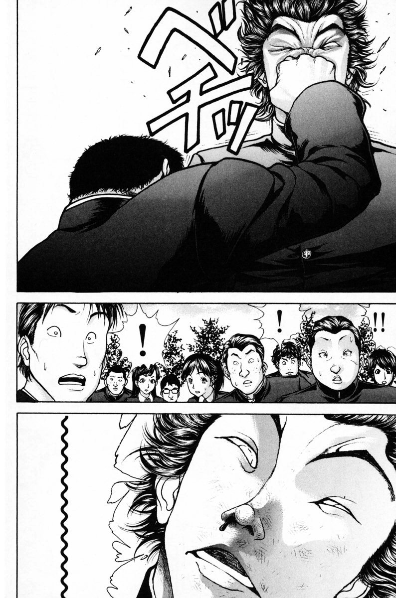 Garouden Boy Chapter 9.19-2 page 98 - Chapter 9-19 v2