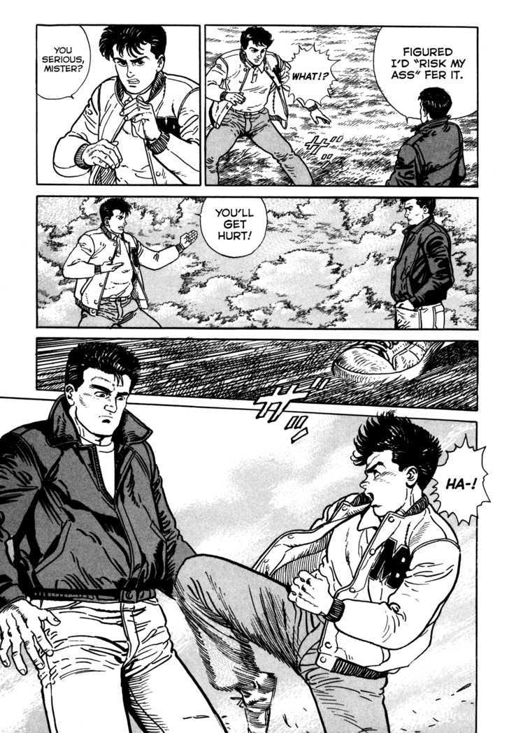 Garouden (TANIGUCHI Jiro) Chapter 1.1 page 12 - Chapter 1.1 : Duel - Part 1